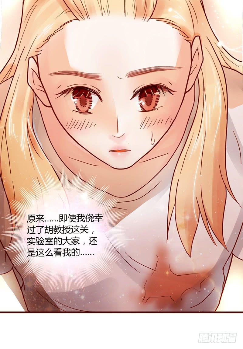 最差劲的痴情韩漫全集-30话 变装秀无删减无遮挡章节图片 