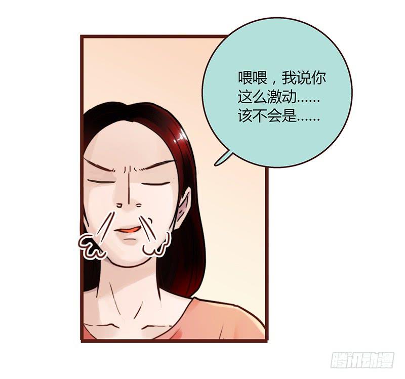 最差劲的痴情韩漫全集-30话 变装秀无删减无遮挡章节图片 