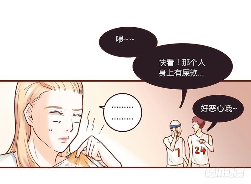 最差劲的痴情韩漫全集-30话 变装秀无删减无遮挡章节图片 