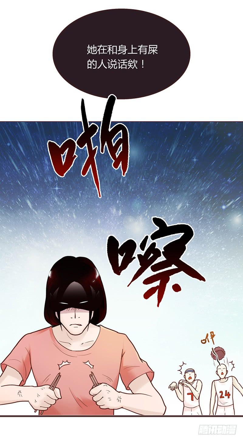 最差劲的痴情韩漫全集-30话 变装秀无删减无遮挡章节图片 