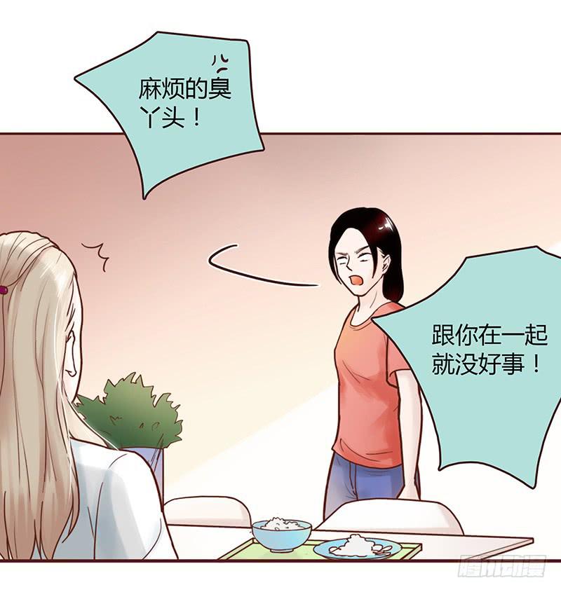 最差劲的痴情韩漫全集-30话 变装秀无删减无遮挡章节图片 
