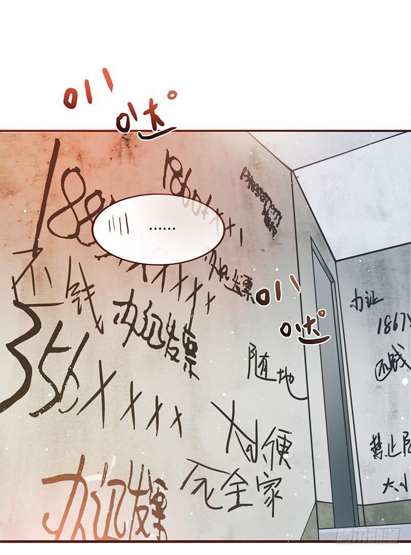 最差劲的痴情韩漫全集-30话 变装秀无删减无遮挡章节图片 