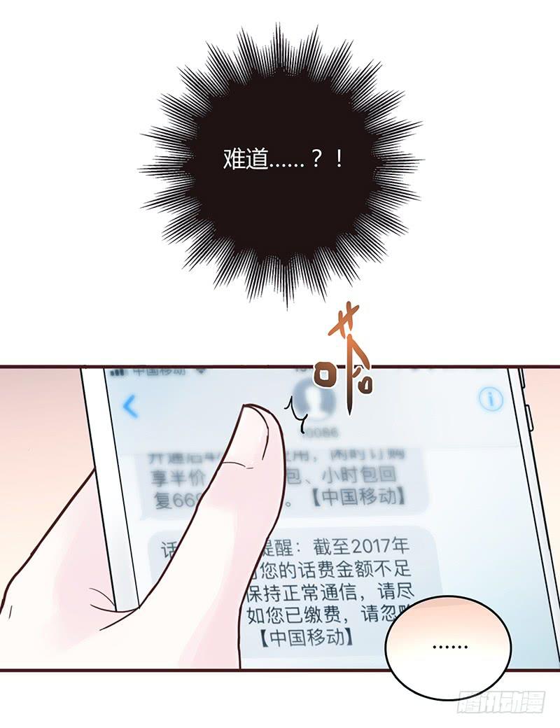 最差劲的痴情韩漫全集-30话 变装秀无删减无遮挡章节图片 