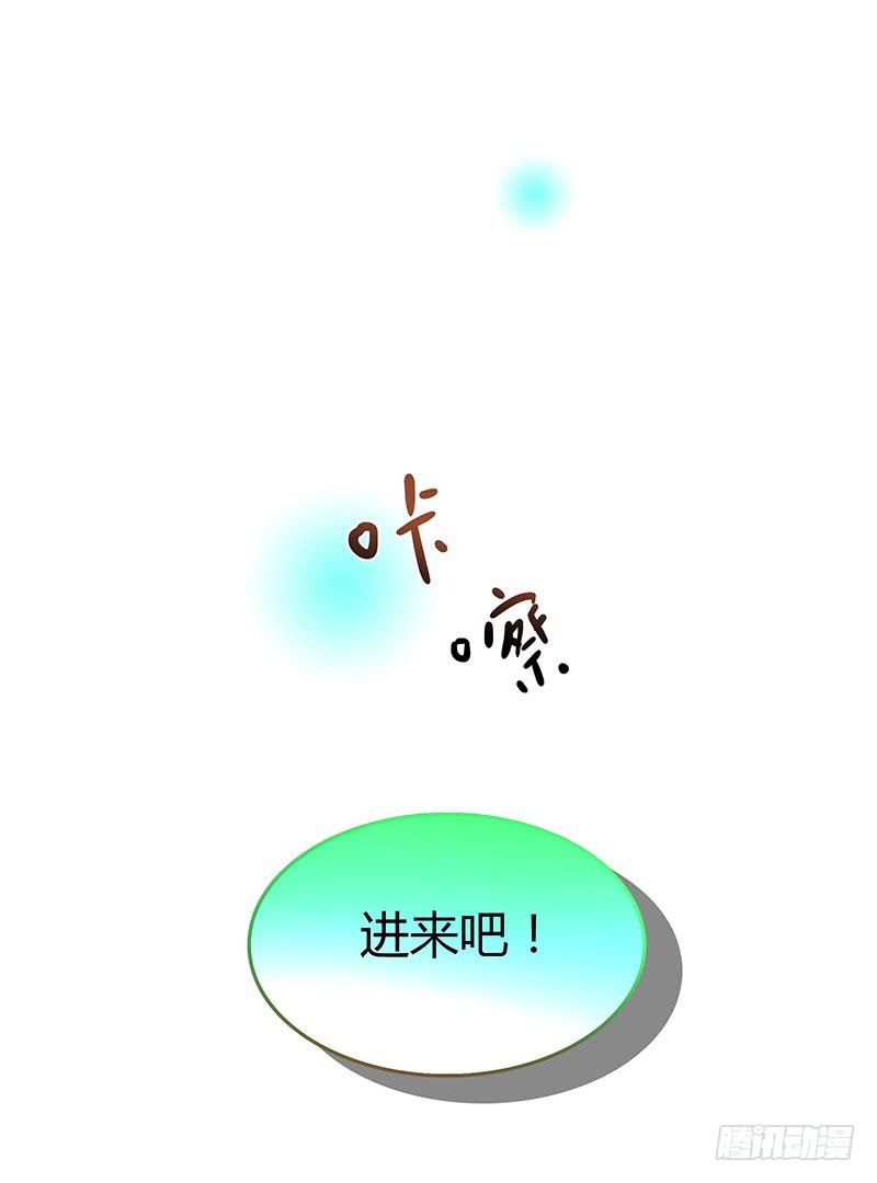 最差劲的痴情韩漫全集-30话 变装秀无删减无遮挡章节图片 