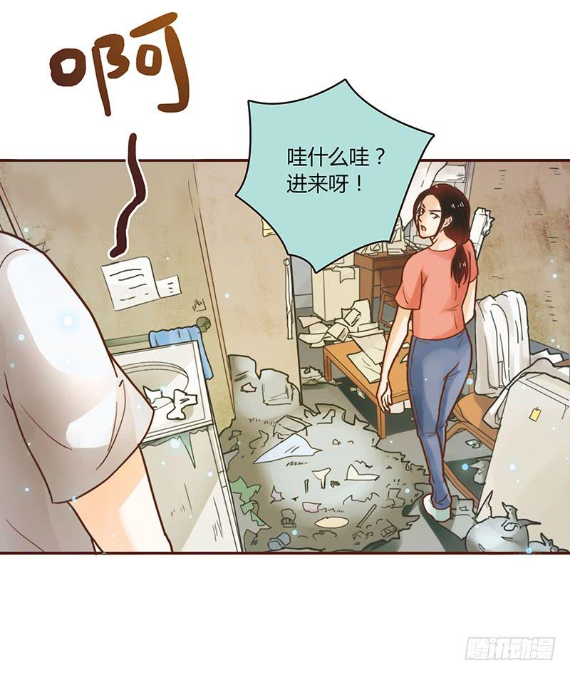 最差劲的痴情韩漫全集-30话 变装秀无删减无遮挡章节图片 
