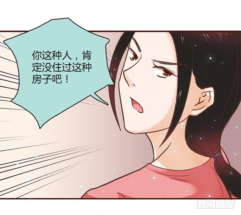 最差劲的痴情韩漫全集-30话 变装秀无删减无遮挡章节图片 