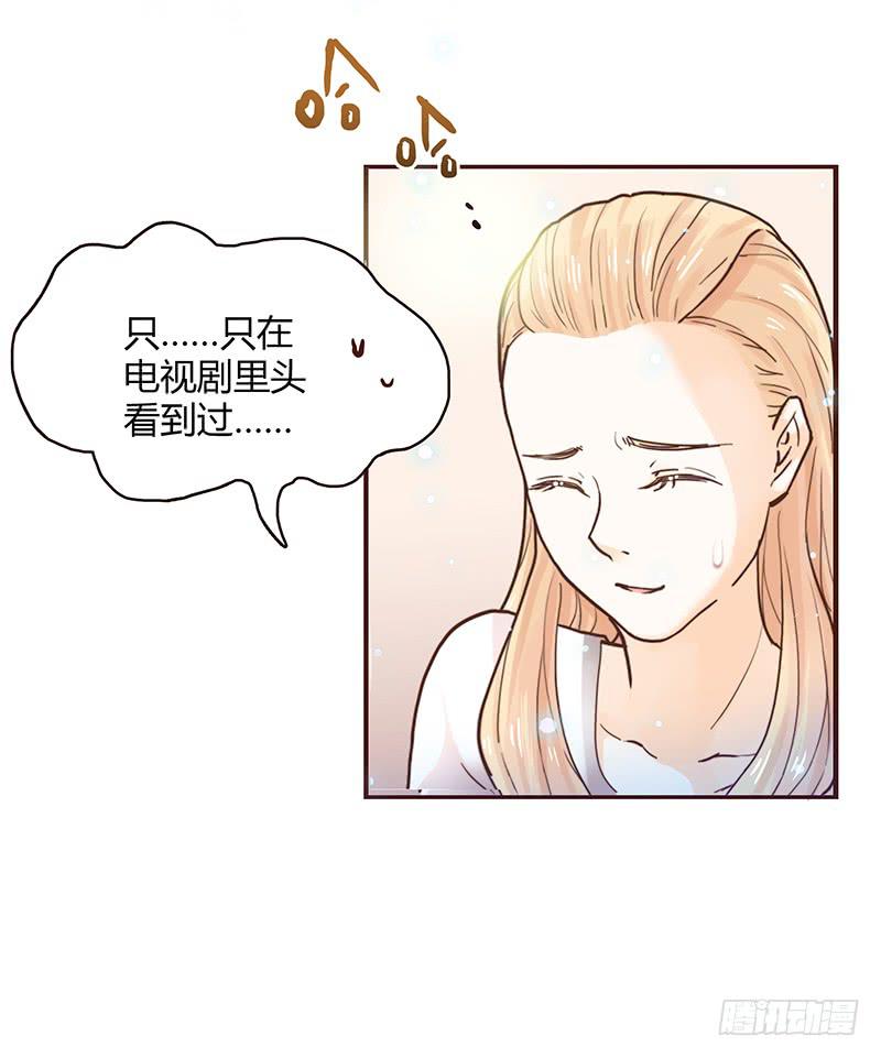 最差劲的痴情韩漫全集-30话 变装秀无删减无遮挡章节图片 