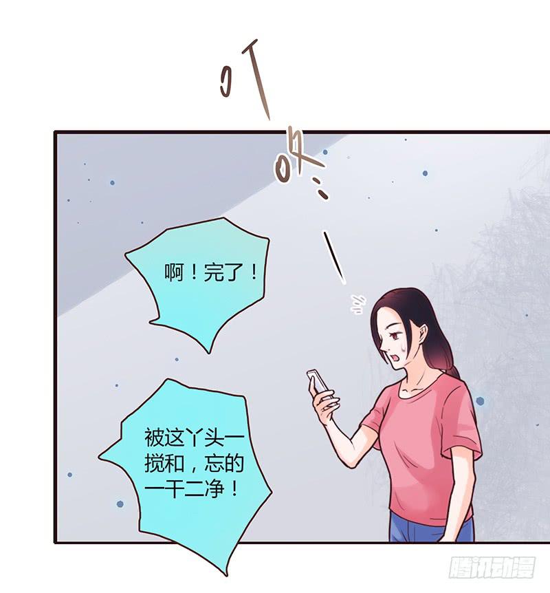 最差劲的痴情韩漫全集-30话 变装秀无删减无遮挡章节图片 