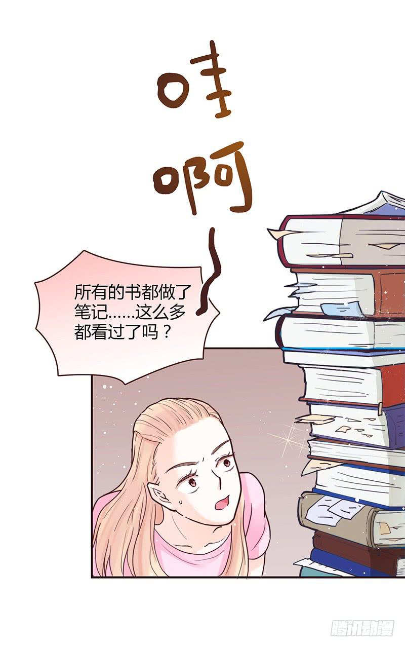 最差劲的痴情韩漫全集-30话 变装秀无删减无遮挡章节图片 