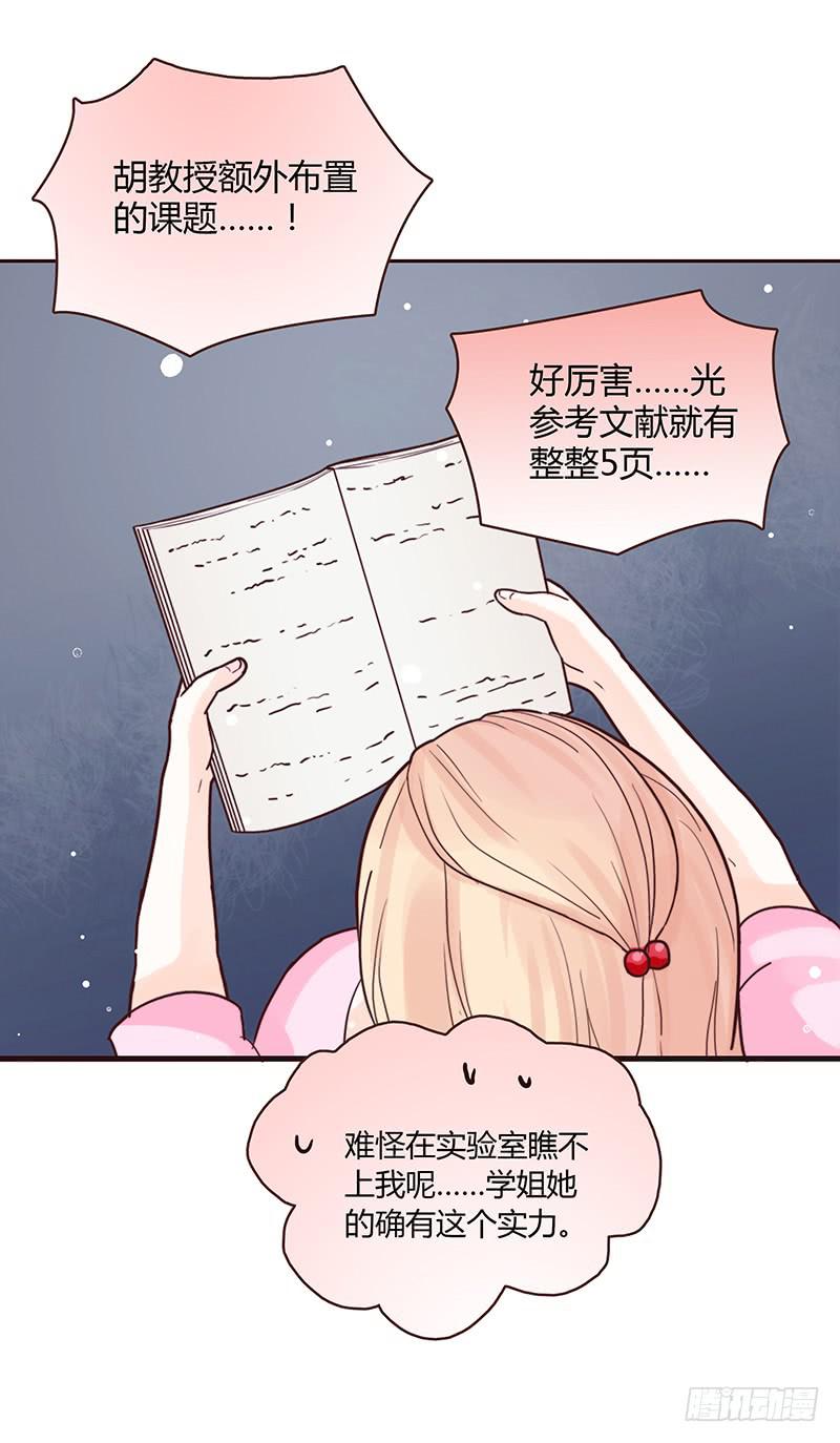 最差劲的痴情韩漫全集-30话 变装秀无删减无遮挡章节图片 