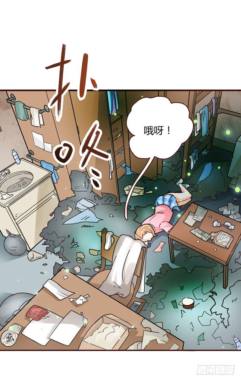 最差劲的痴情韩漫全集-30话 变装秀无删减无遮挡章节图片 