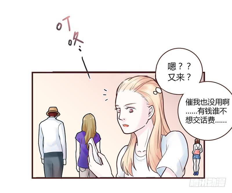 最差劲的痴情韩漫全集-30话 变装秀无删减无遮挡章节图片 