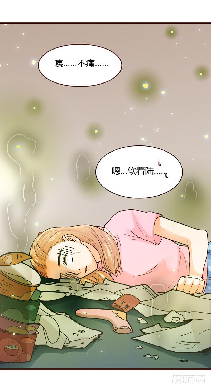 最差劲的痴情韩漫全集-30话 变装秀无删减无遮挡章节图片 