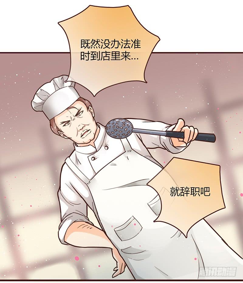 最差劲的痴情韩漫全集-30话 变装秀无删减无遮挡章节图片 
