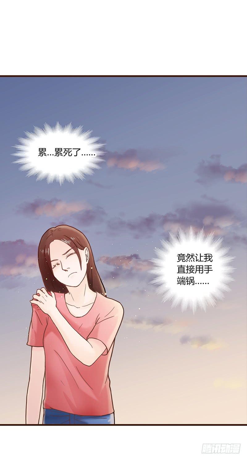 最差劲的痴情韩漫全集-30话 变装秀无删减无遮挡章节图片 