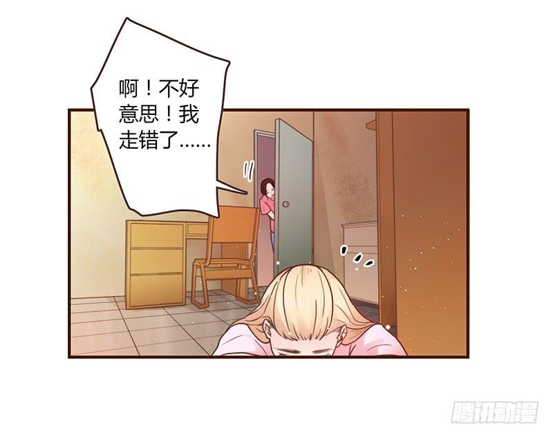 最差劲的痴情韩漫全集-30话 变装秀无删减无遮挡章节图片 