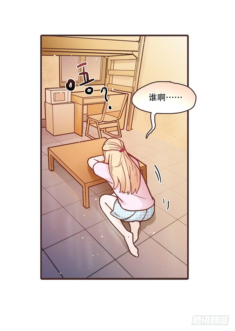最差劲的痴情韩漫全集-30话 变装秀无删减无遮挡章节图片 