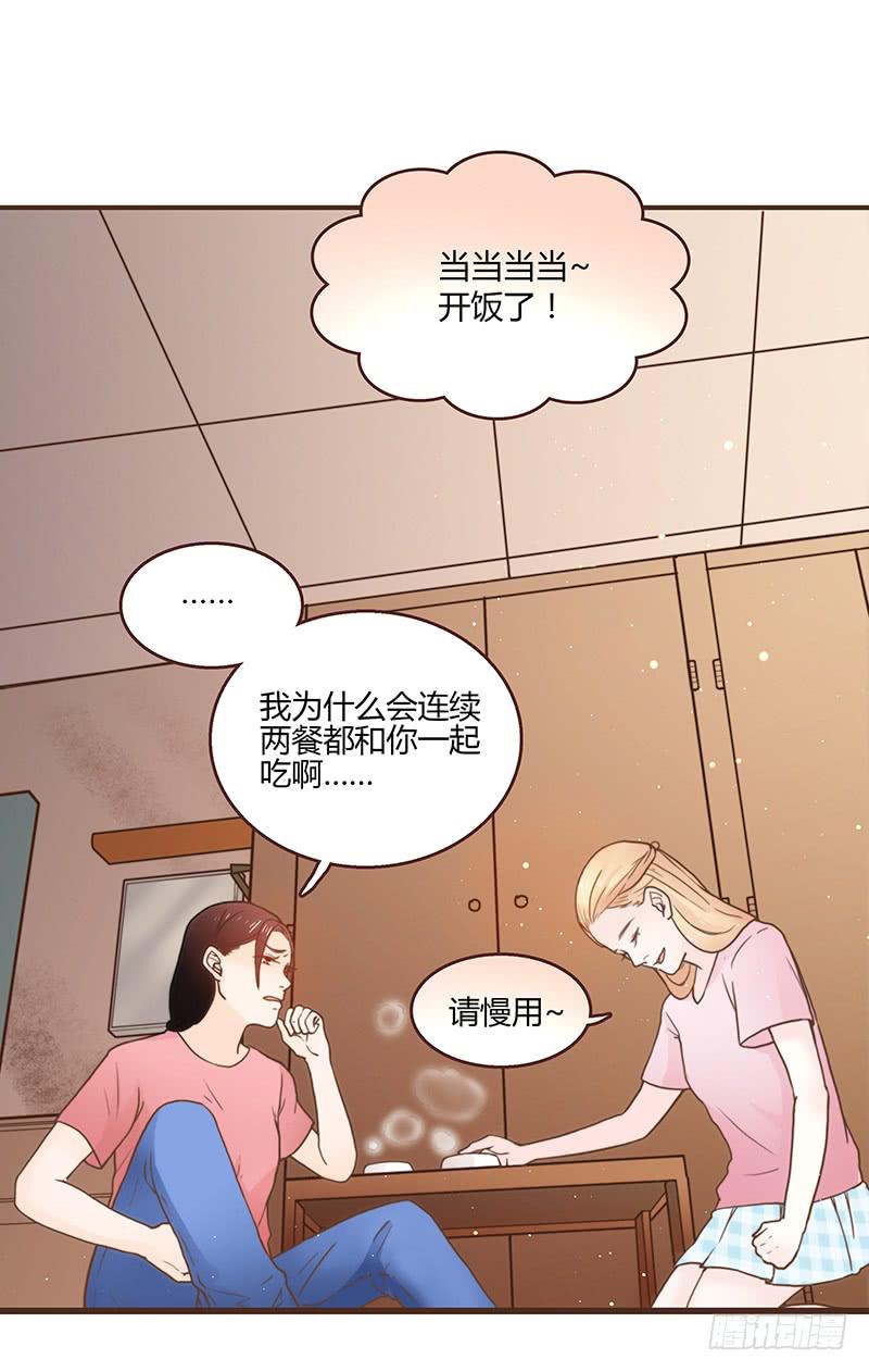 最差劲的痴情韩漫全集-30话 变装秀无删减无遮挡章节图片 