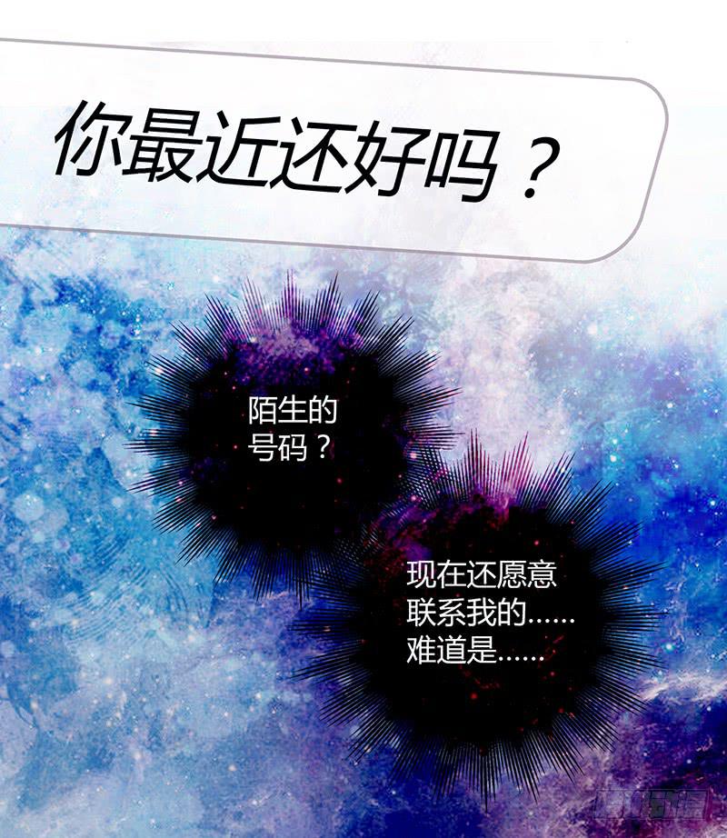 最差劲的痴情韩漫全集-30话 变装秀无删减无遮挡章节图片 