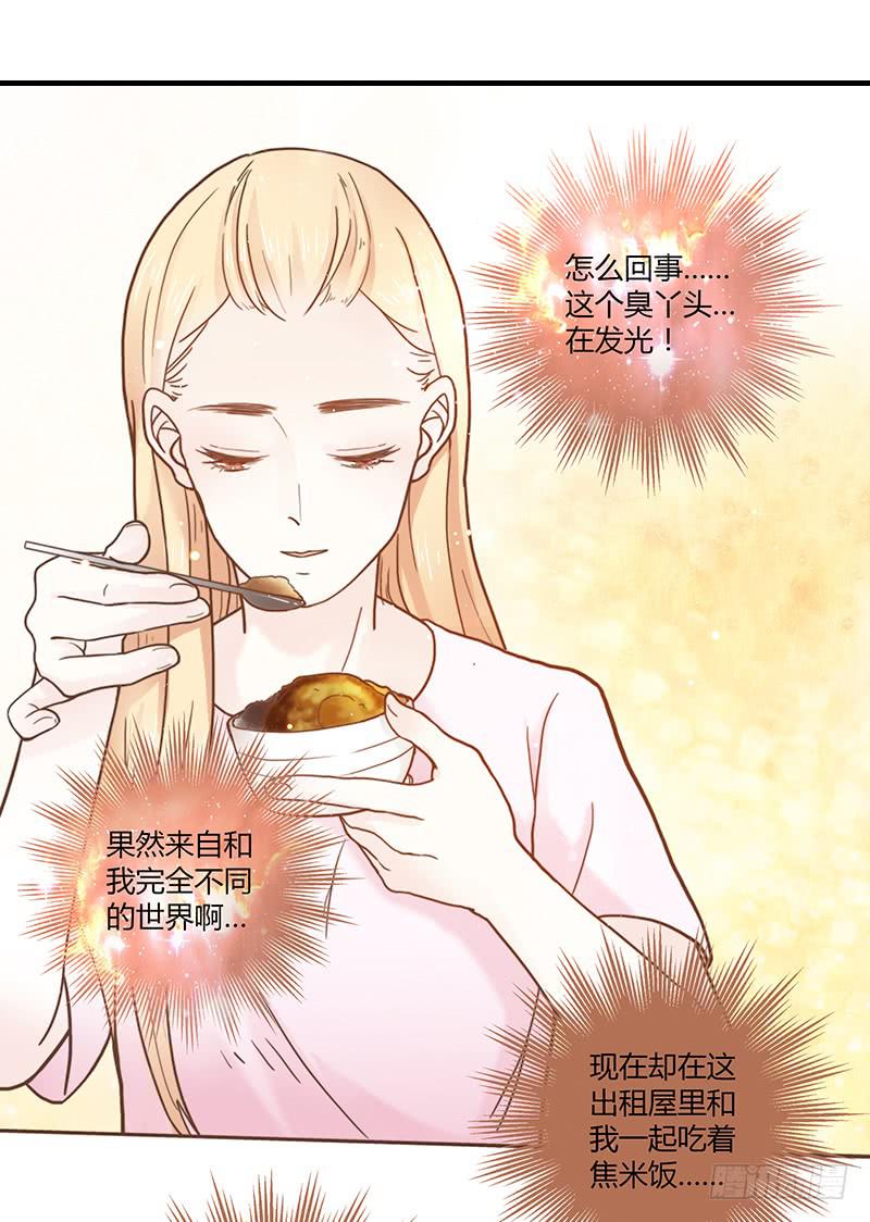 最差劲的痴情韩漫全集-30话 变装秀无删减无遮挡章节图片 