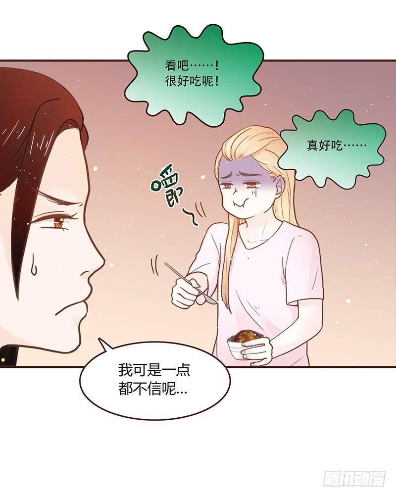 最差劲的痴情韩漫全集-30话 变装秀无删减无遮挡章节图片 
