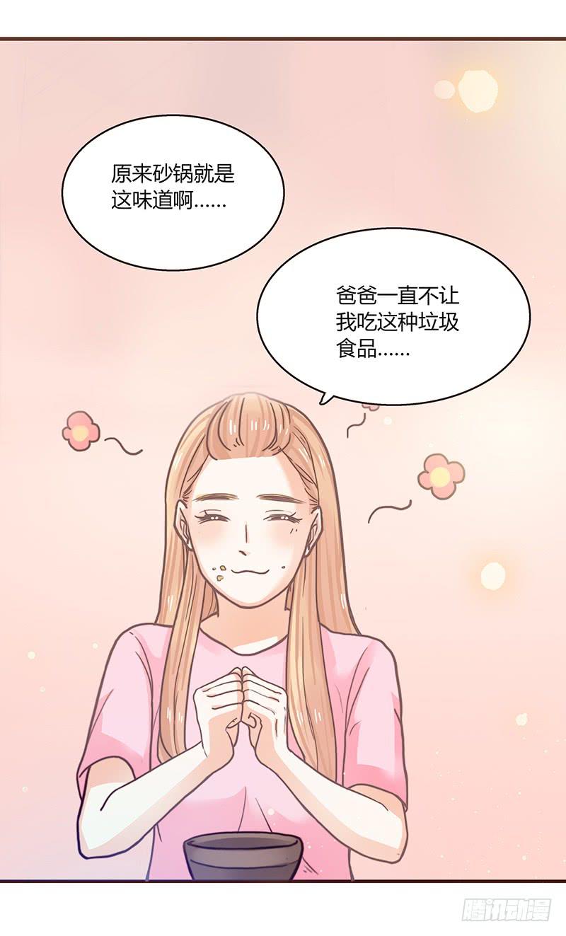 最差劲的痴情韩漫全集-30话 变装秀无删减无遮挡章节图片 