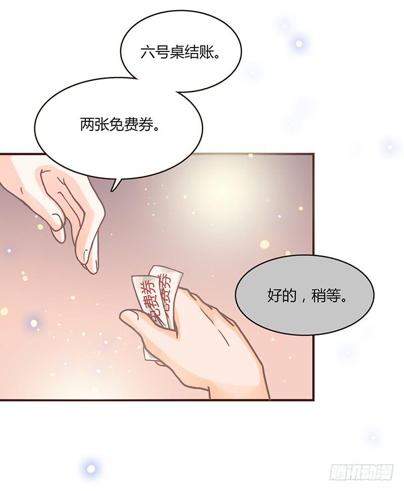 最差劲的痴情韩漫全集-30话 变装秀无删减无遮挡章节图片 