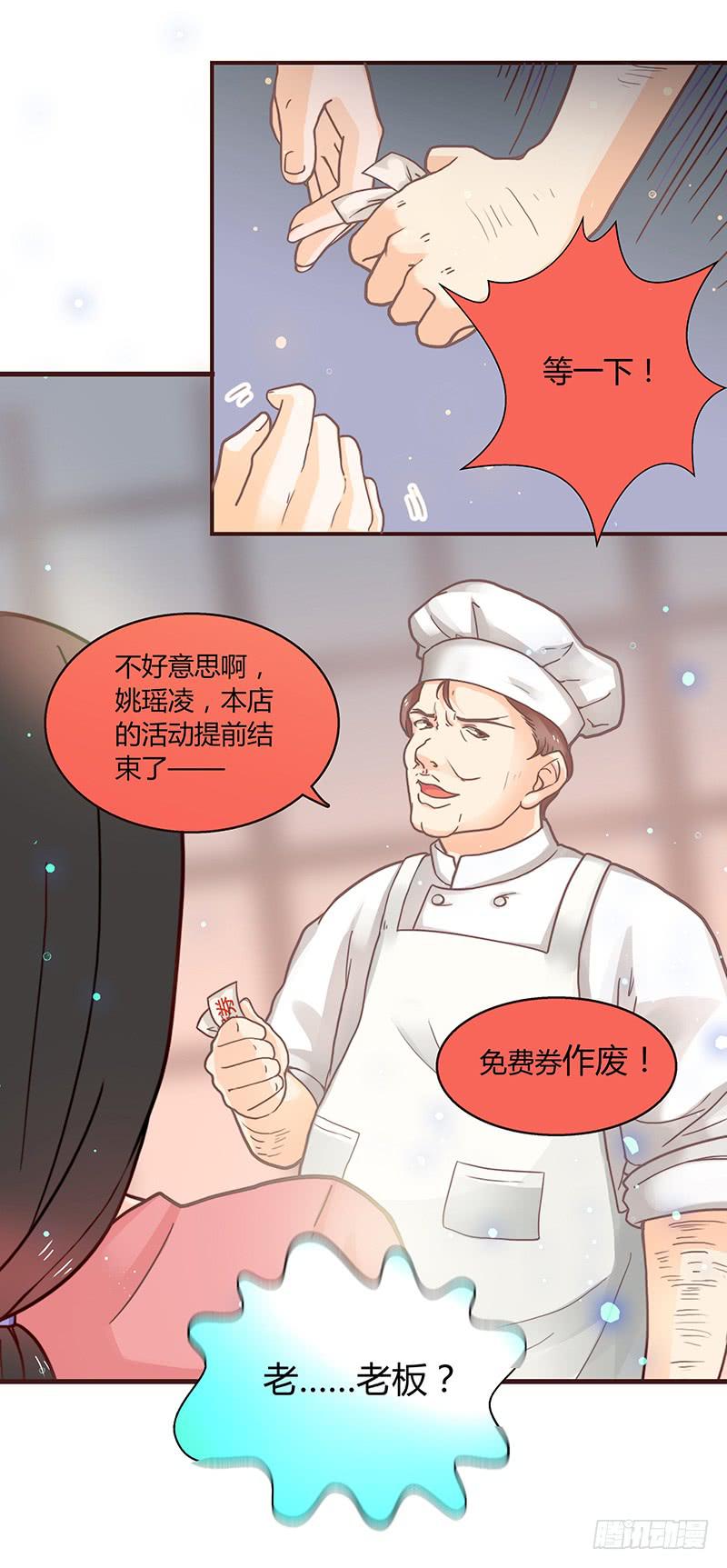 最差劲的痴情韩漫全集-30话 变装秀无删减无遮挡章节图片 