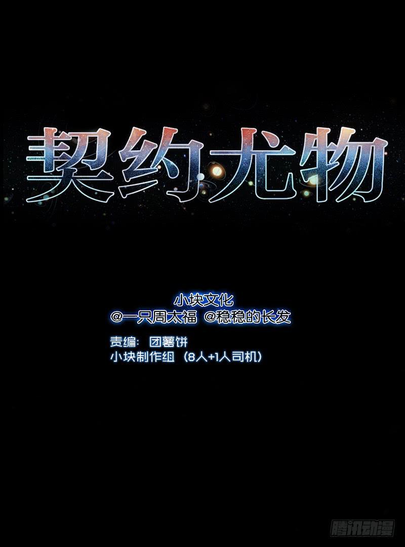 最差劲的痴情韩漫全集-04话 白羊无删减无遮挡章节图片 