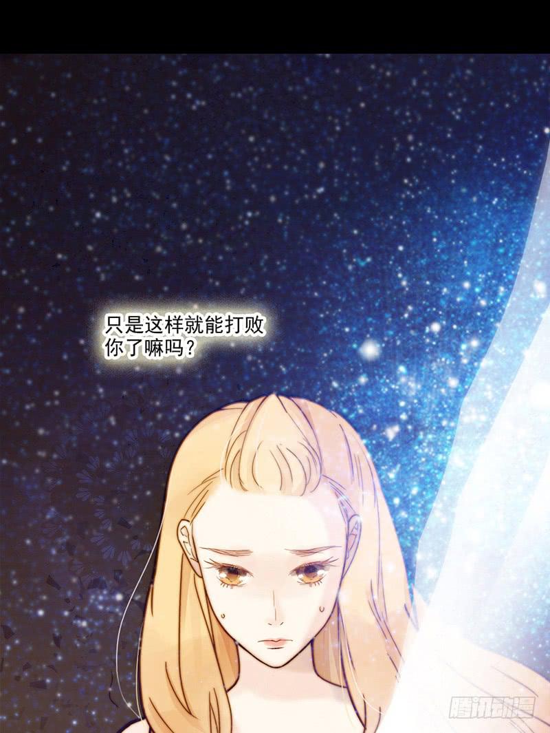 最差劲的痴情韩漫全集-04话 白羊无删减无遮挡章节图片 