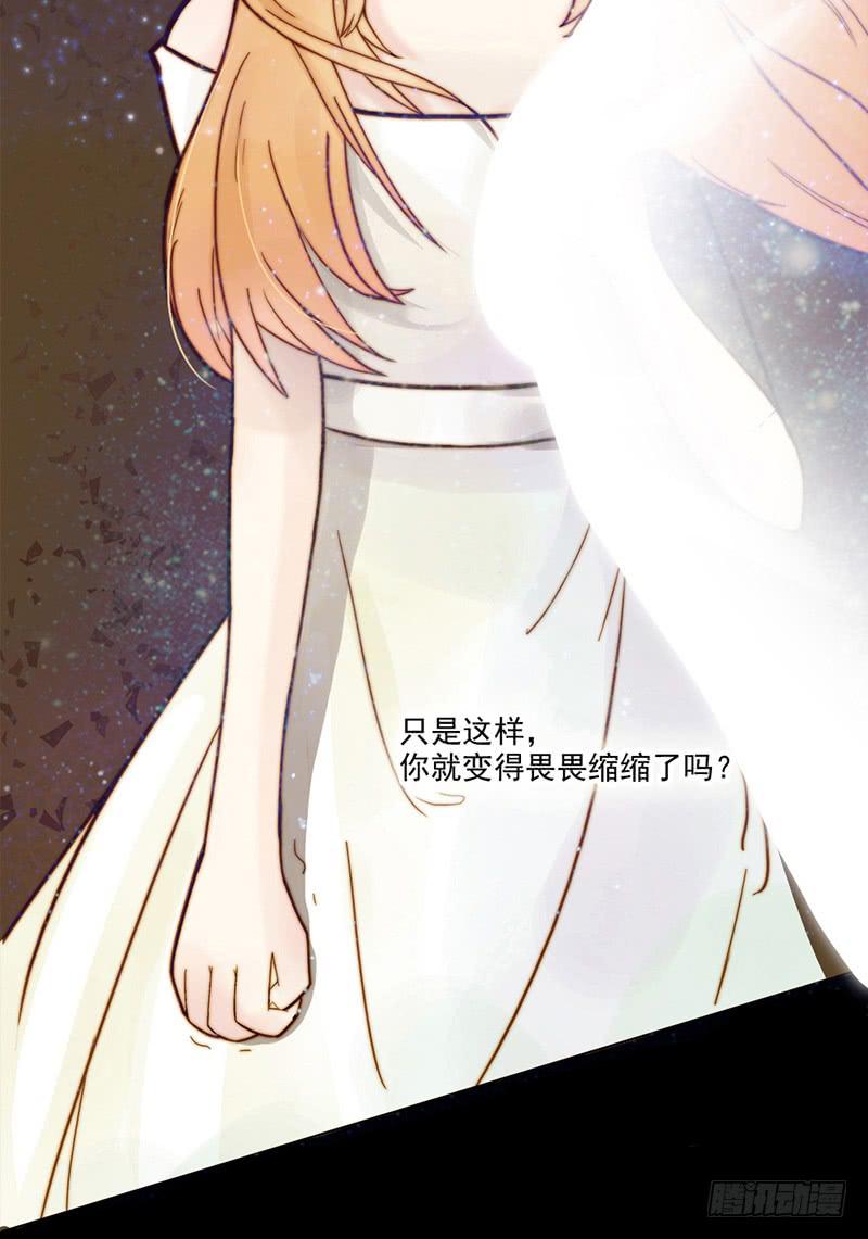 最差劲的痴情韩漫全集-04话 白羊无删减无遮挡章节图片 
