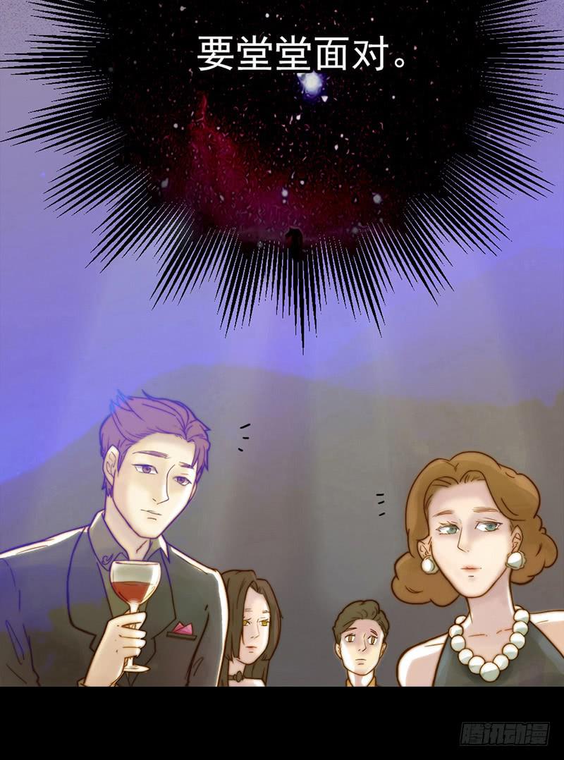 最差劲的痴情韩漫全集-04话 白羊无删减无遮挡章节图片 