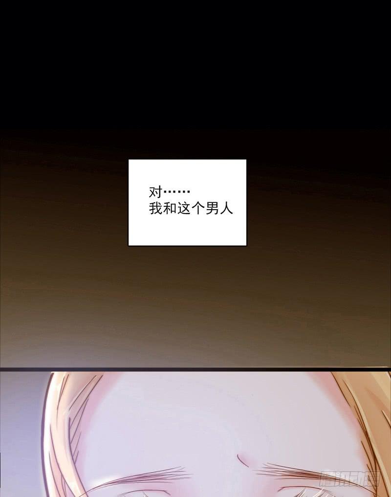 最差劲的痴情韩漫全集-04话 白羊无删减无遮挡章节图片 