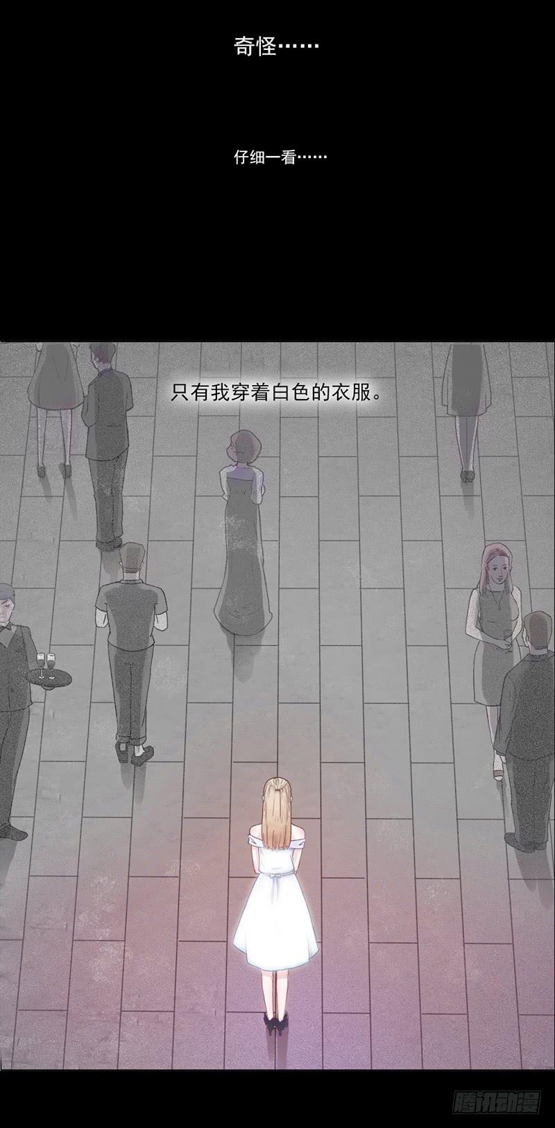 最差劲的痴情韩漫全集-04话 白羊无删减无遮挡章节图片 