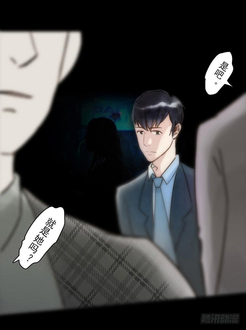 最差劲的痴情韩漫全集-04话 白羊无删减无遮挡章节图片 