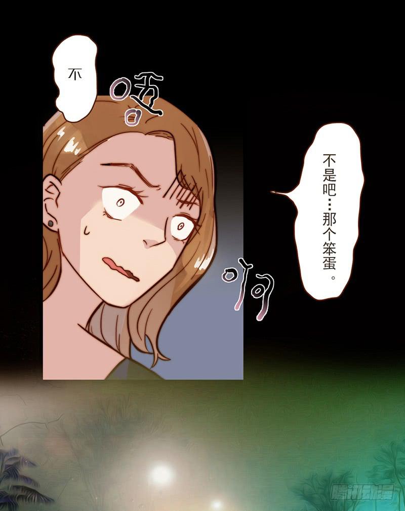 最差劲的痴情韩漫全集-04话 白羊无删减无遮挡章节图片 