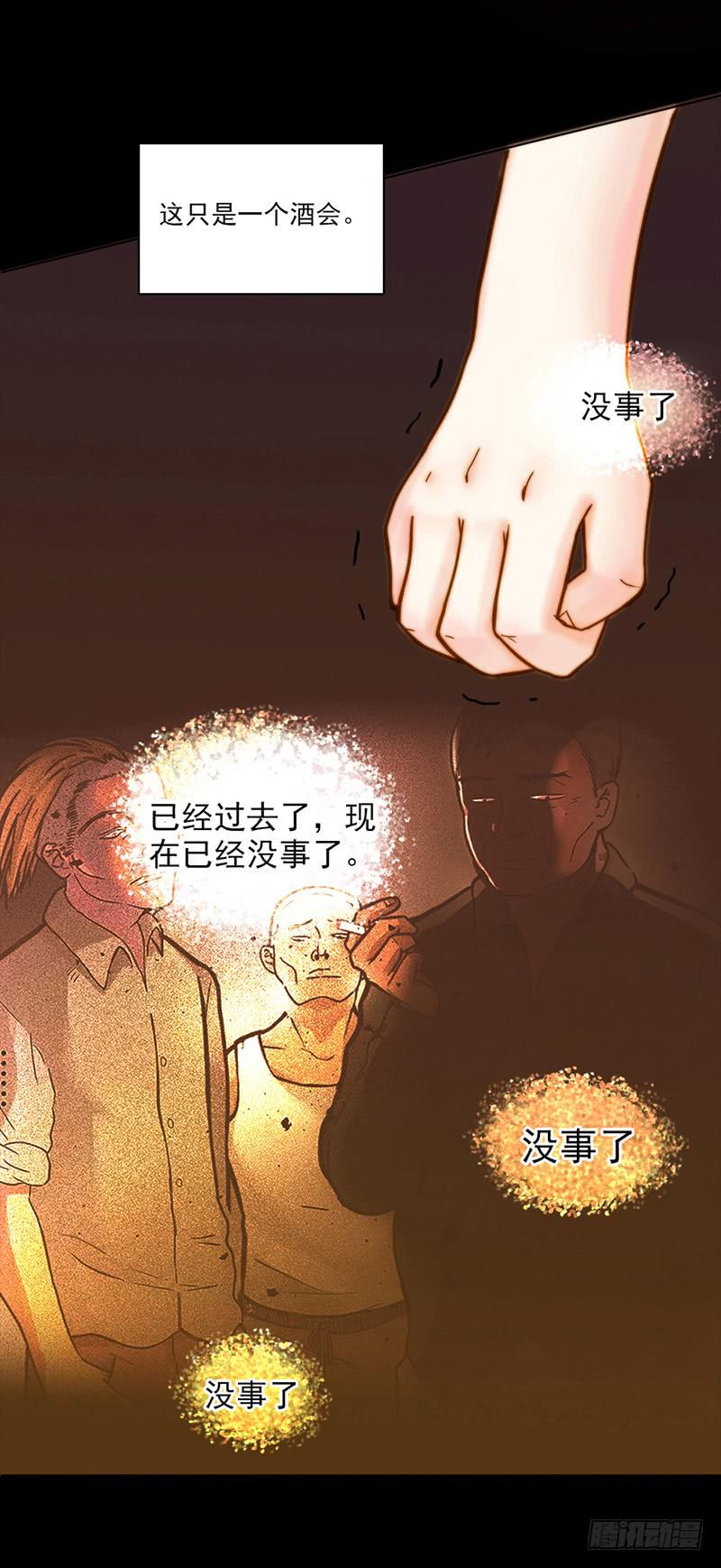 最差劲的痴情韩漫全集-04话 白羊无删减无遮挡章节图片 