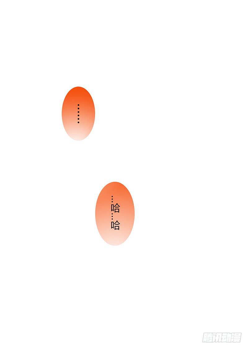 最差劲的痴情韩漫全集-31话 厉硕你是不是爱我！无删减无遮挡章节图片 