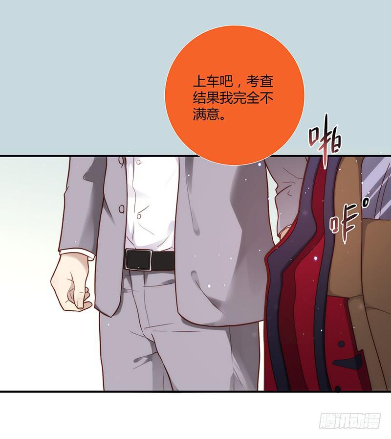 最差劲的痴情韩漫全集-31话 厉硕你是不是爱我！无删减无遮挡章节图片 