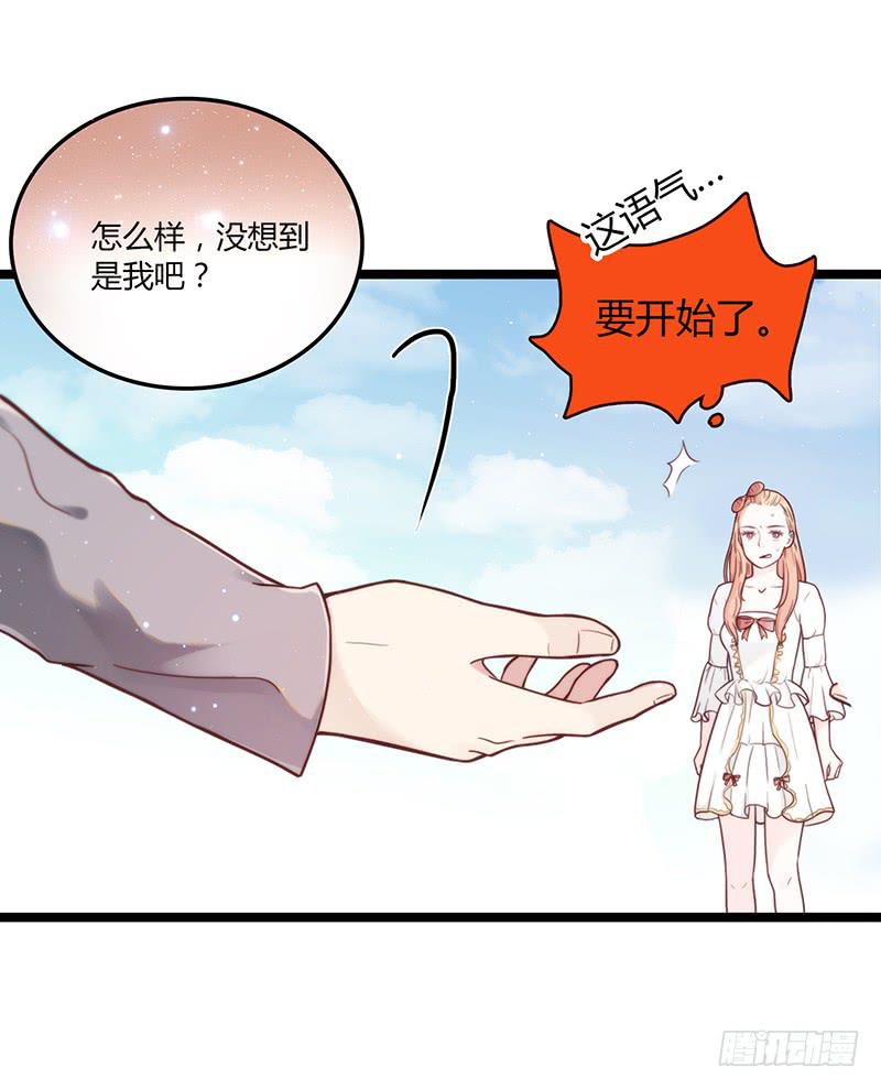 最差劲的痴情韩漫全集-31话 厉硕你是不是爱我！无删减无遮挡章节图片 