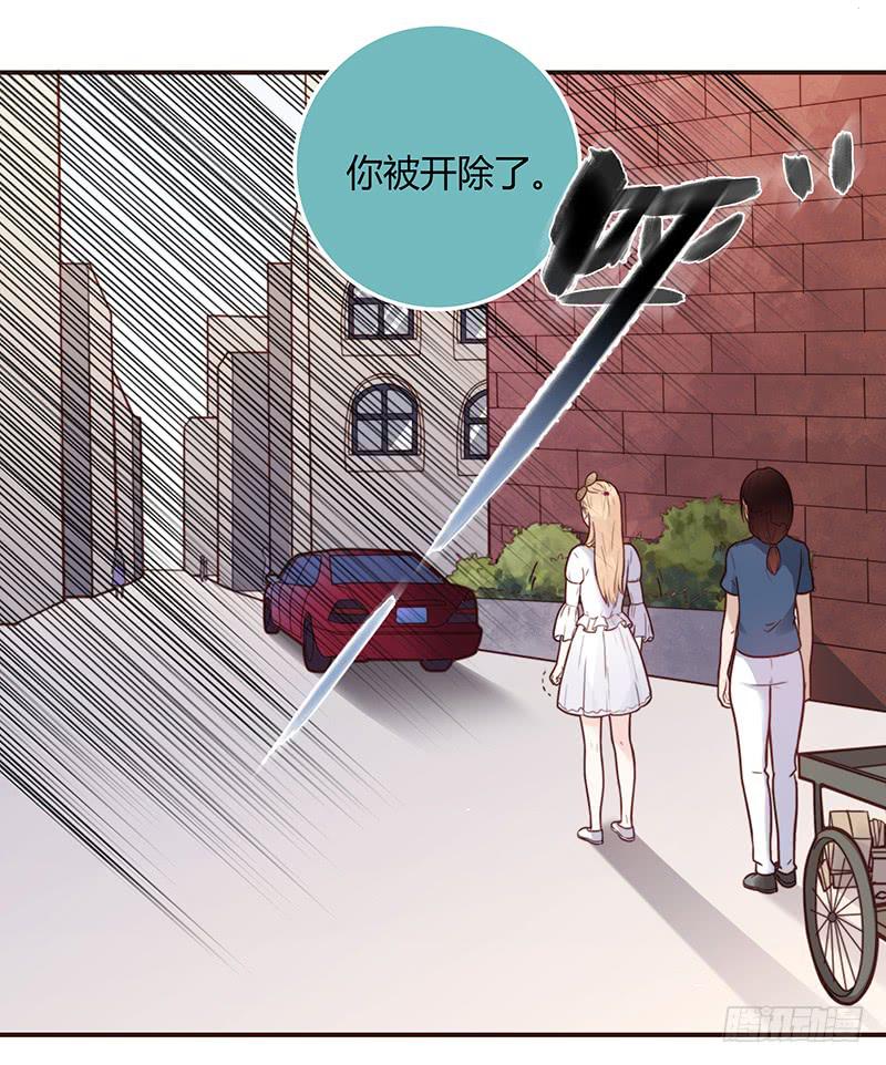 最差劲的痴情韩漫全集-32话 一夜爆红无删减无遮挡章节图片 