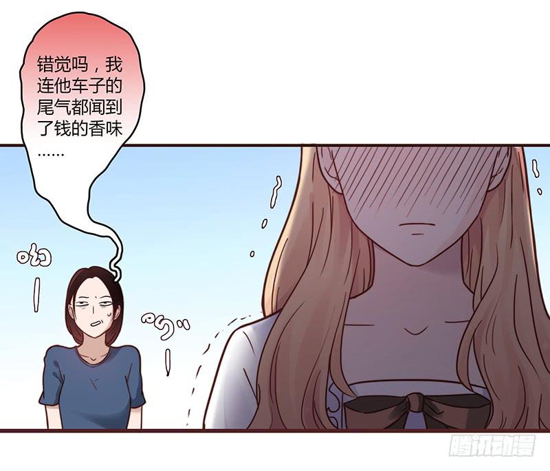 最差劲的痴情韩漫全集-32话 一夜爆红无删减无遮挡章节图片 