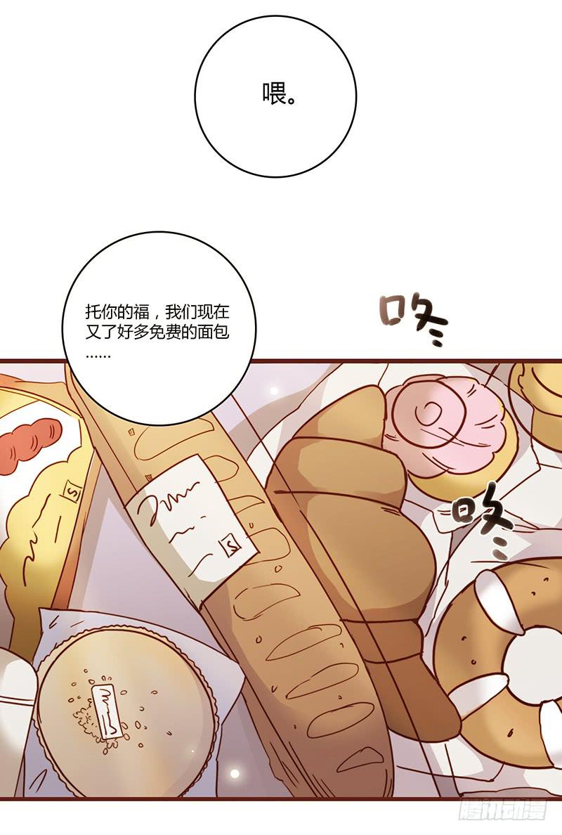 最差劲的痴情韩漫全集-32话 一夜爆红无删减无遮挡章节图片 
