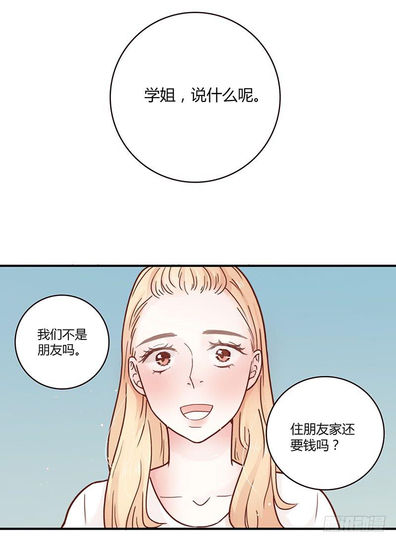 最差劲的痴情韩漫全集-32话 一夜爆红无删减无遮挡章节图片 