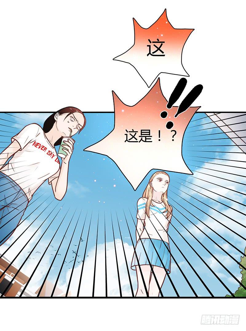 最差劲的痴情韩漫全集-32话 一夜爆红无删减无遮挡章节图片 