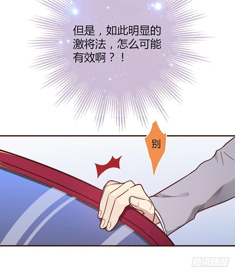 最差劲的痴情韩漫全集-32话 一夜爆红无删减无遮挡章节图片 
