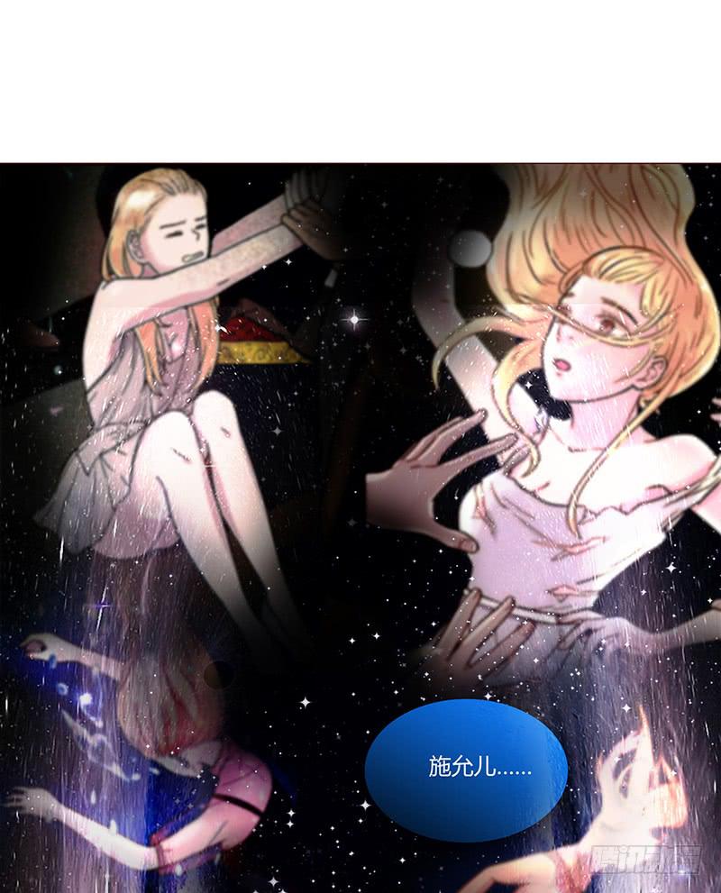 最差劲的痴情韩漫全集-32话 一夜爆红无删减无遮挡章节图片 