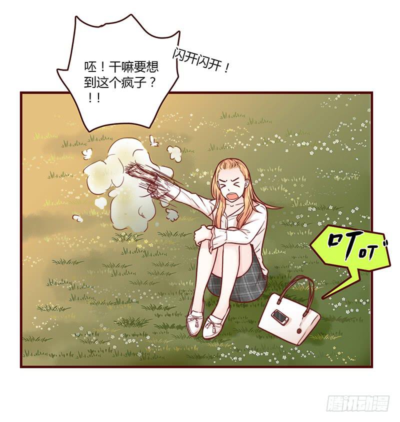 最差劲的痴情韩漫全集-32话 一夜爆红无删减无遮挡章节图片 