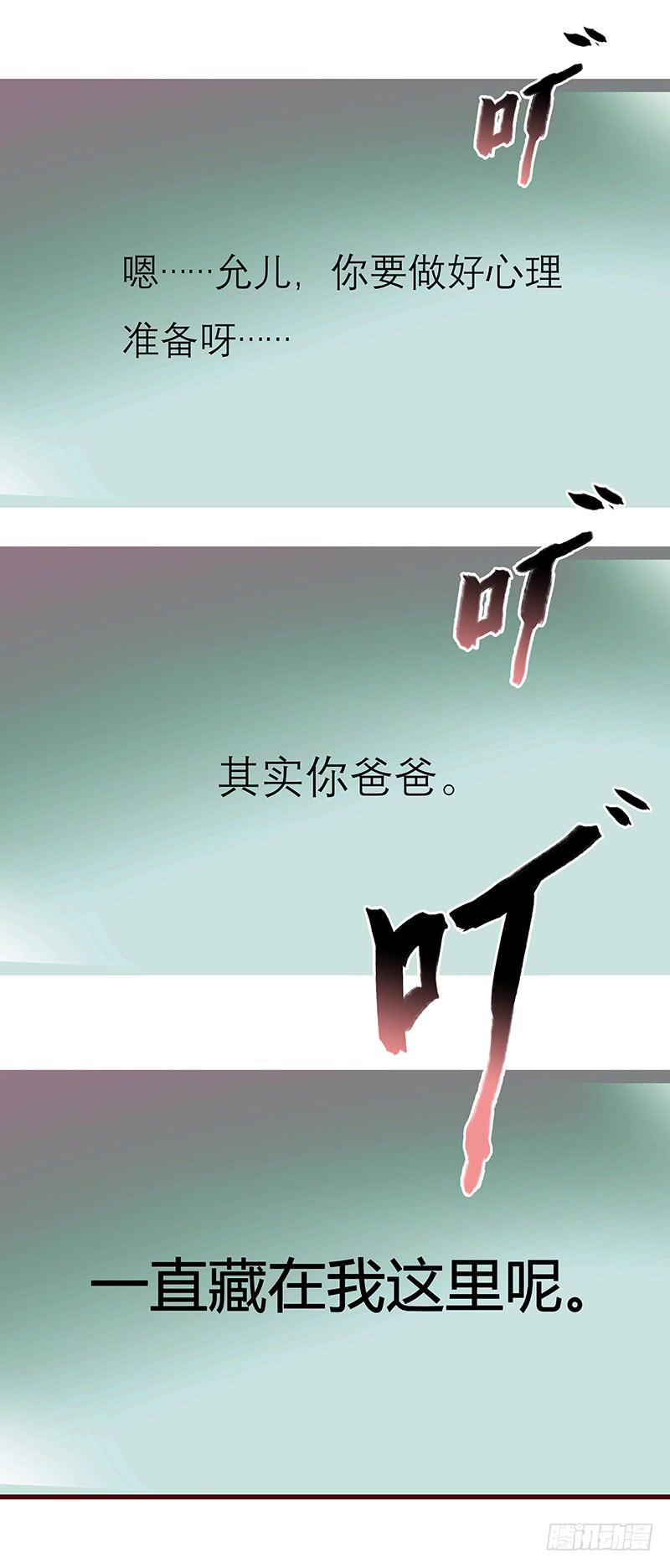 最差劲的痴情韩漫全集-32话 一夜爆红无删减无遮挡章节图片 
