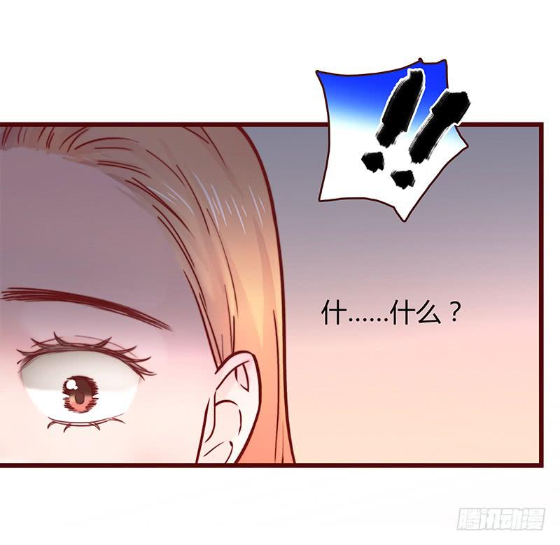 最差劲的痴情韩漫全集-32话 一夜爆红无删减无遮挡章节图片 